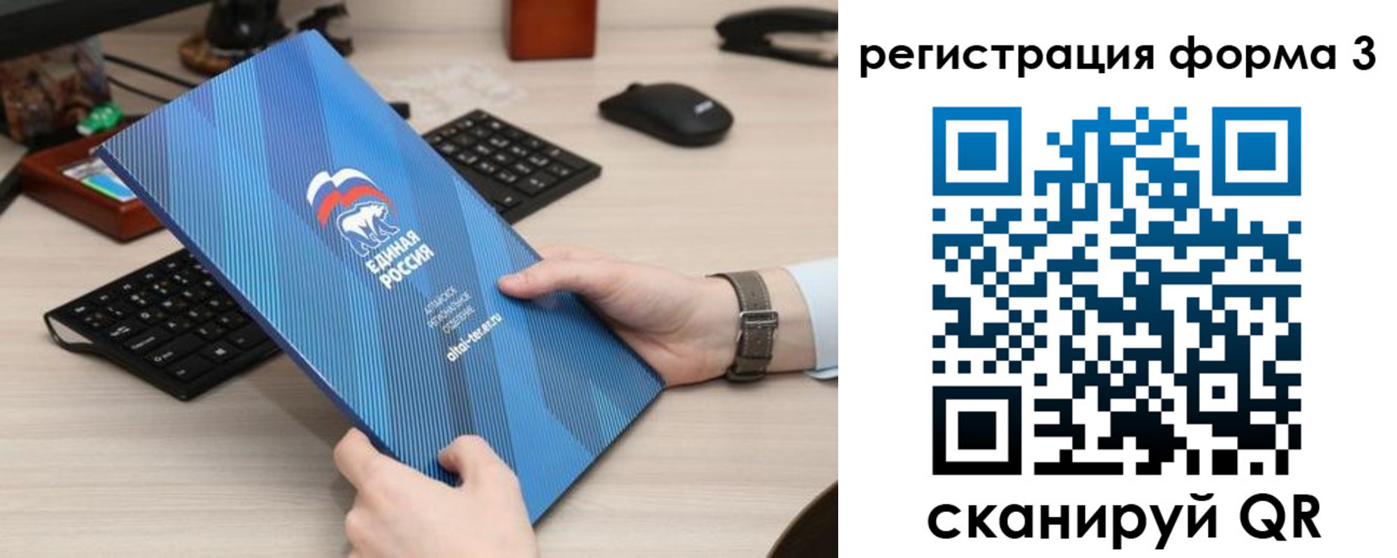 прописка от собственника в Боровичах